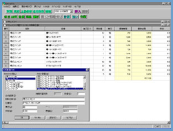 電気設備業向け積算・見積ソフト「EstimaCity電設」の合成単価作成画面