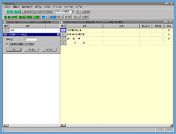 電気設備業向け積算・見積ソフト「EstimaCity電設」の雛形利用画面