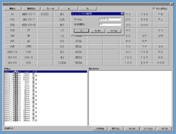 電気設備業向け積算・見積ソフト「EstimaCity電設」の材料簡易呼び出し機能の画面
