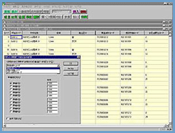 電気設備業向け積算・見積ソフト「EstimaCity電設」の単価データ読み込み画面
