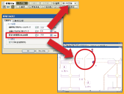 電気設備業向け拾い出しソフト「究極のhiroi」でのスキャンしたPDF図面の拾い方の画像
